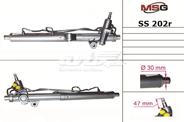 Cremalheira da direção MSG Rebuilding SS202R preço, a partir de 273,15 USD