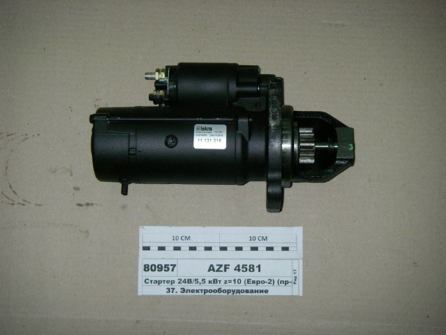 Motor de arranco Mahle Original AZF4581 preço, a partir de 276,82 USD