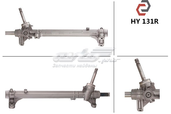 HY131 MSG Cremalheira da direção