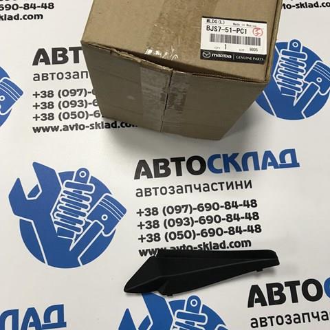 Compre BJS751PC1 Mazda Moldura do pára-lama dianteiro esquerdo