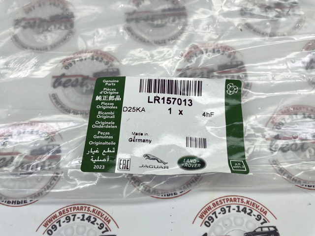 LR157013 Land Rover Gerador