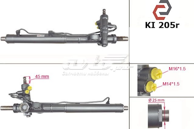 Cremalheira da direção 577001G400 Hyundai/Kia