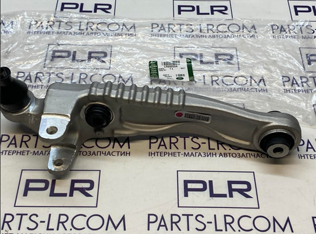 LR090504 Land Rover Braço oscilante inferior esquerdo de suspensão dianteira