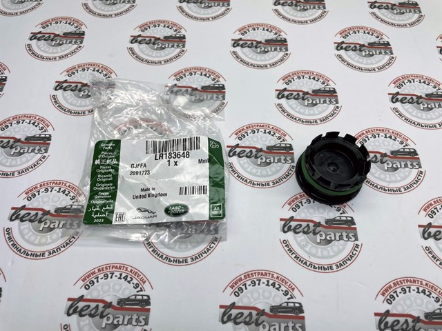 Compre LR183648 Land Rover Tampa de panela de óleo