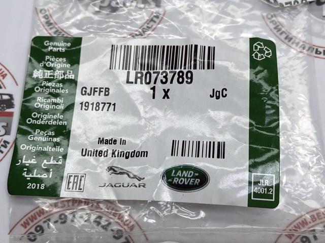 Tampão CBC/do bloco de cilindros Land Rover LR073789 preço, a partir de 9,45 USD