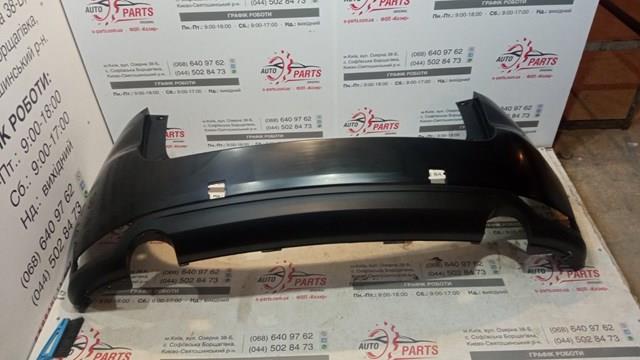 Compre KBYB5022XB8H Mazda Pára-choque traseiro