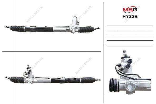 Compre HY226 MSG Cremalheira da direção