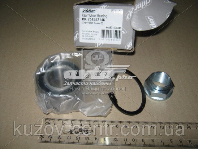 Rolamento de cubo traseiro Rider RD26155214K