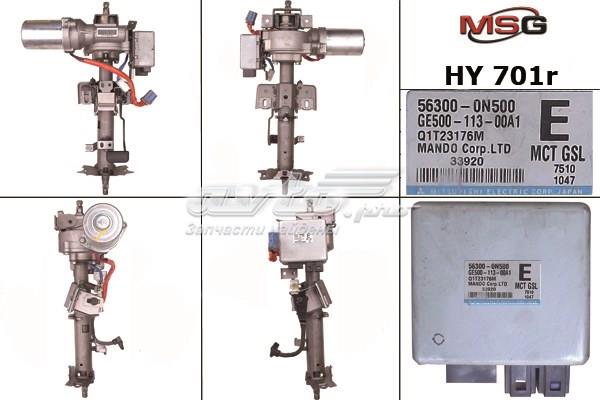 Compre 563501E501 Hyundai/Kia Mecanismo de direção (redutor)