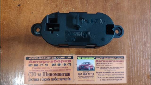Compre 52466964 Fiat/Alfa/Lancia Aquecedor elétrico de ar do sistema de calefacção de salão