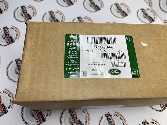 Sapatas do freio traseiras de disco LR162046 Land Rover