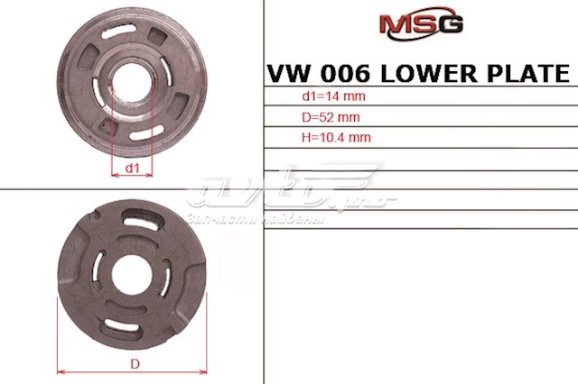 Kit de reparação da bomba da Direção hidrâulica assistida VW006LPLATE MSG