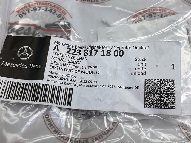 Compre A2238171800 Mercedes 