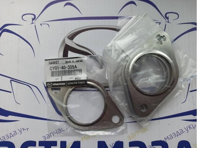 Vedante de tubo de admissão do silenciador Mazda CY0140305A preço, a partir de 13,26 USD