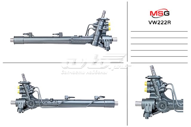 VW222R MSG Rebuilding Cremalheira da direção