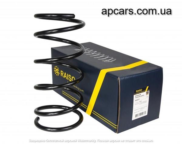 Compre SR068TP Raiso Mola dianteira