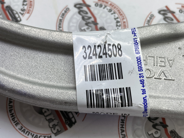 Compre 32424508 Volvo Braço oscilante superior direito de suspensão dianteira