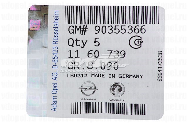 Compre 90355366 General Motors Pára-choque (grade de proteção) da capota