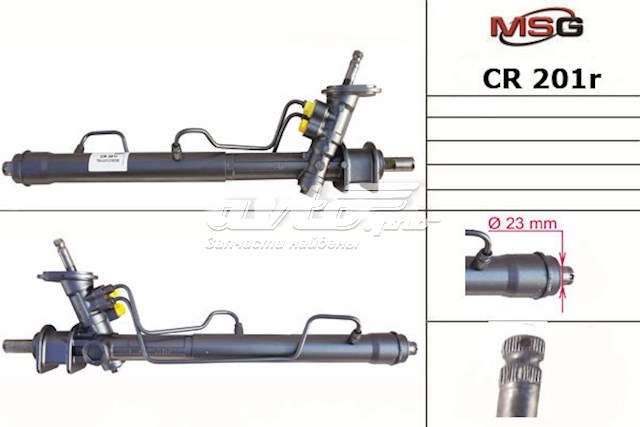 Compre 95918421 General Motors Cremalheira da direção