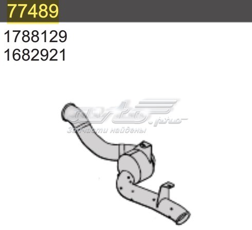 Silenciador, parte central Hobi 77489 preço, a partir de 454,64 USD