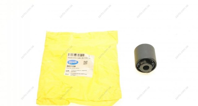 Compre BG1158 Belgum Bloco silencioso do pino de apoio traseiro