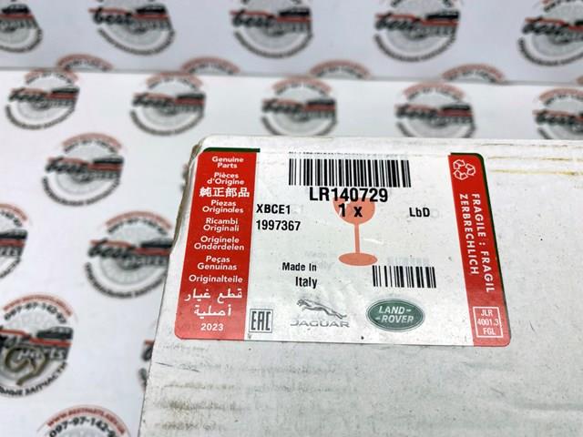 Compre LR140729 Land Rover Sapatas do freio dianteiras de disco