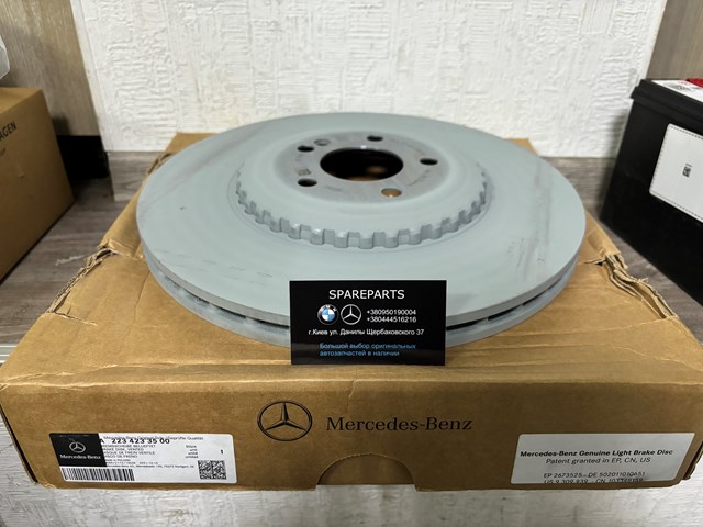  Mercedes A2234233500