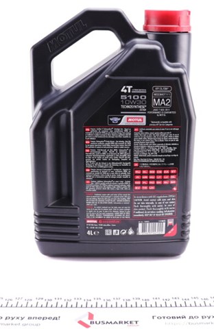 Óleo para motor Motul 836641 preço, a partir de 47,39 USD
