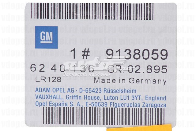 9138059 General Motors Botão de ativação do sinal de emergência