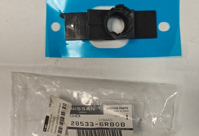  Nissan/Infiniti 285336RB0B