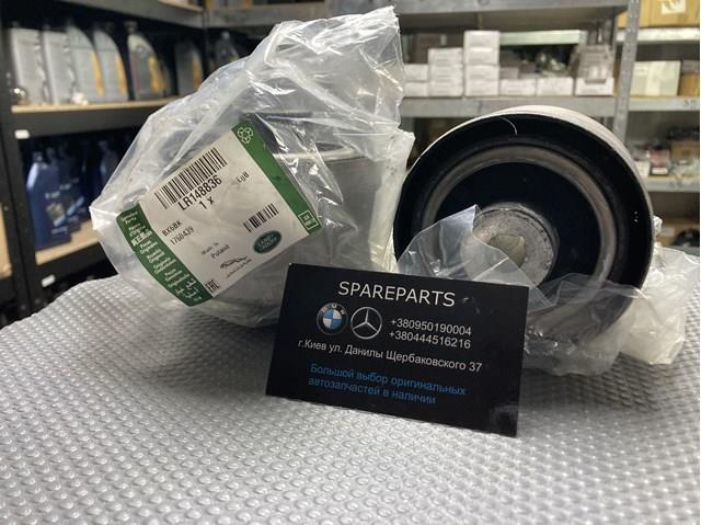 Bloco silencioso dianteiro do braço oscilante inferior Land Rover LR148836 preço, a partir de 69,04 USD