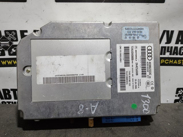 4E0862333C VAG 