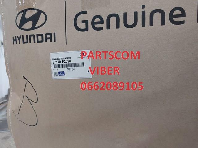 Vidro traseiro FPS GS3252D21 preço, a partir de 115,43 USD