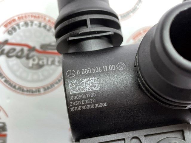  A0005061700 Mercedes