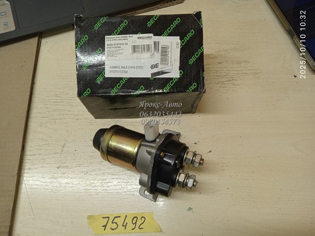 Compre 5320373701010 DECARO Interruptor de terra