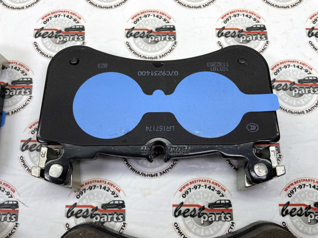 Compre LR157174 Land Rover Sapatas do freio dianteiras de disco
