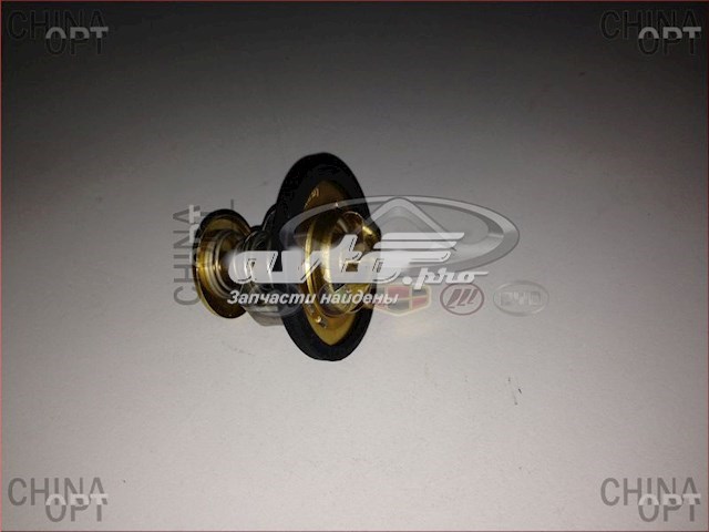  Fitshi 683394RC