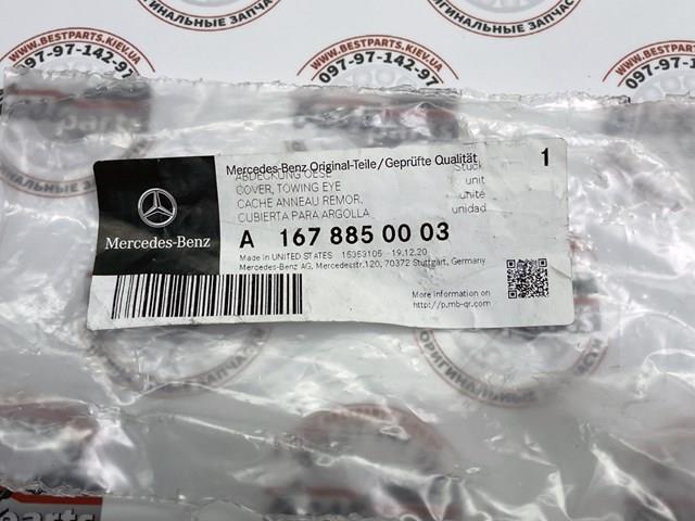 Compre A1678850003 Mercedes 