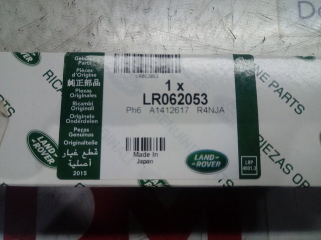  Land Rover LR062053 preço, a partir de 143,02 USD
