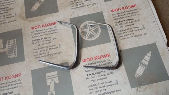  FPS FP7065913
