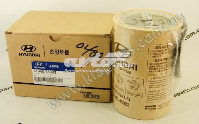 Filtro de combustível Hyundai/Kia 3194545903 preço, a partir de 30,98 USD