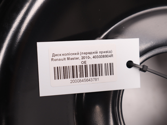 Discos de roda de aço (estampados) Renault (RVI) 403008904R preço, a partir de 121,09 USD