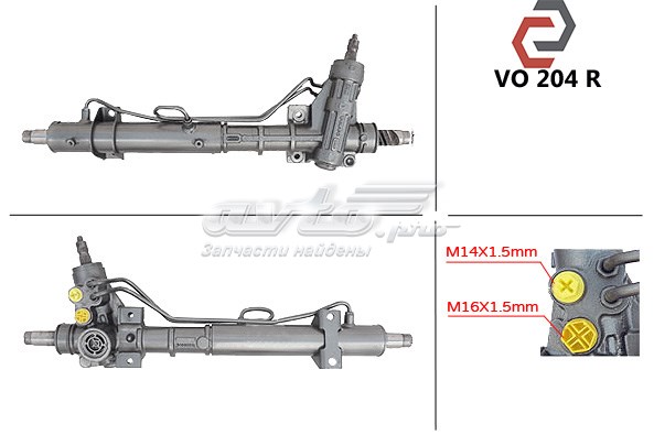 Compre 34009823 Volvo Cremalheira da direção