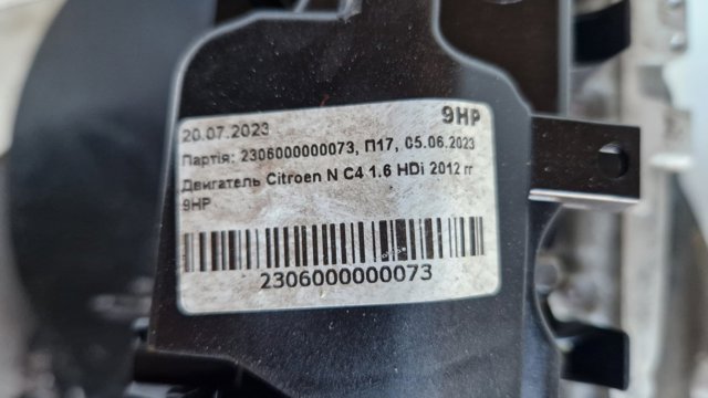 Compre 9HP Peugeot/Citroen Motor montado
