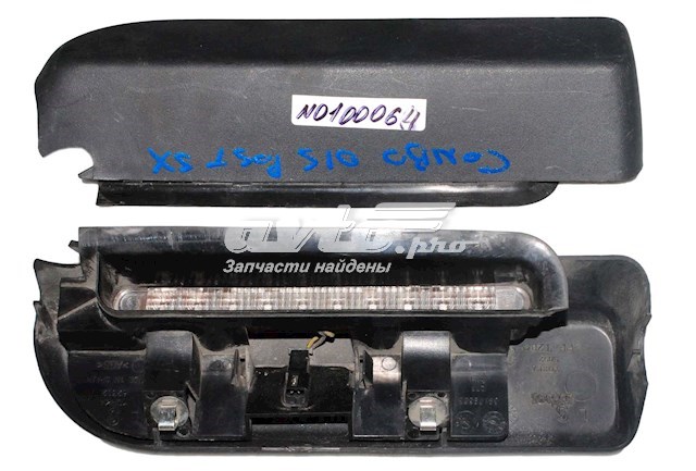  Opel 09179553