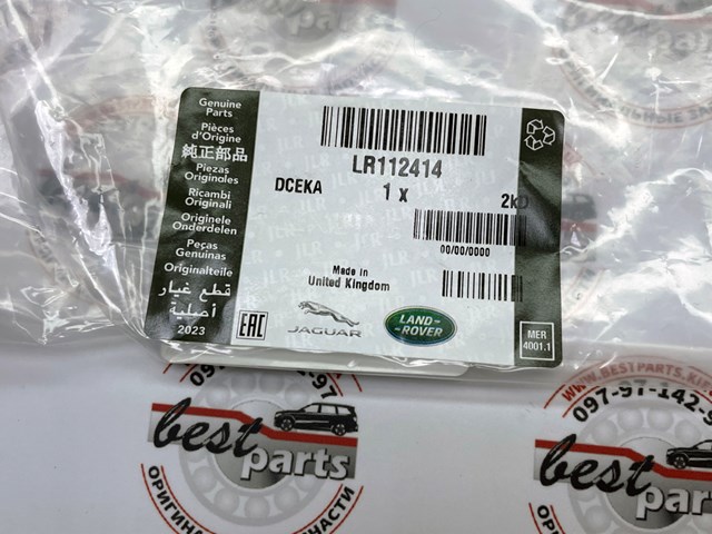 LR112414 Land Rover Vedante do compressor