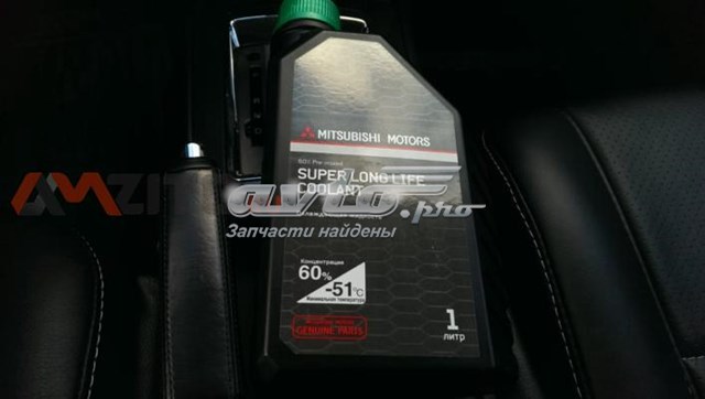 Compre MZ320291 Mitsubishi Fluido de esfriamento