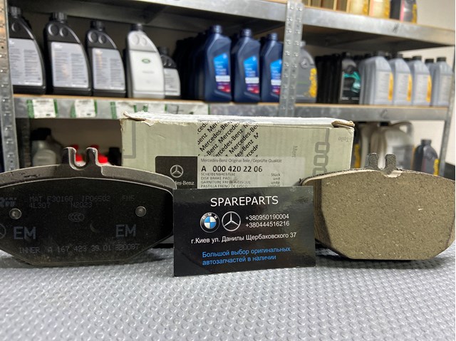 Compre A0004202206 Mercedes Sapatas do freio traseiras de disco