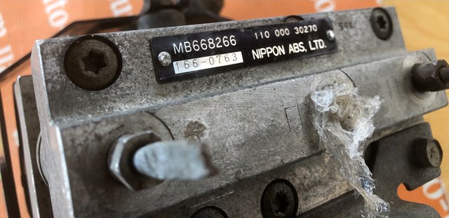 Compre MB668266 Mitsubishi 