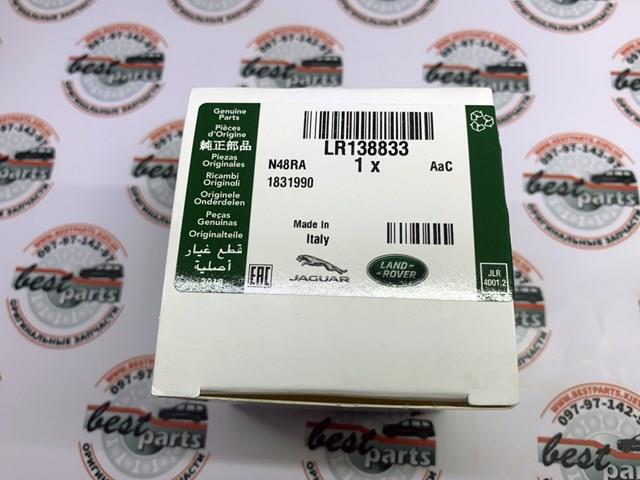 Compre LR138833 Land Rover Reguladora de tensão da cadeia do mecanismo de distribuição de gás